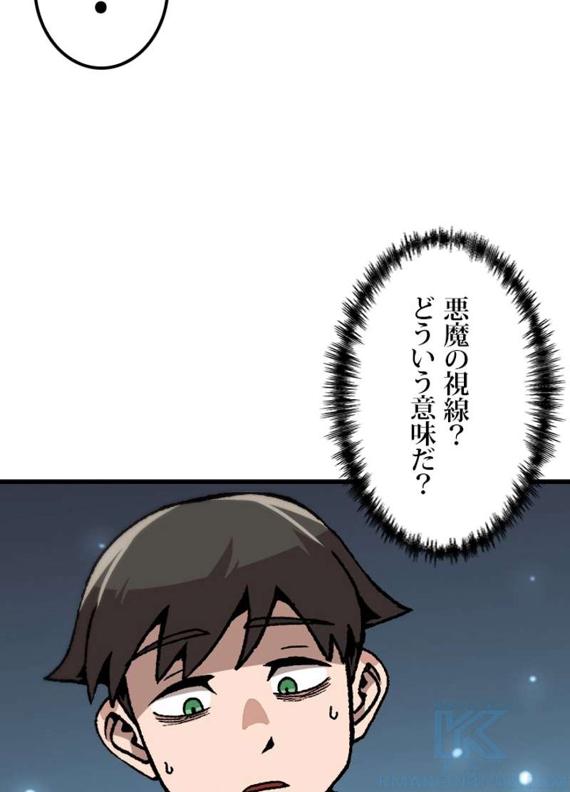 P55