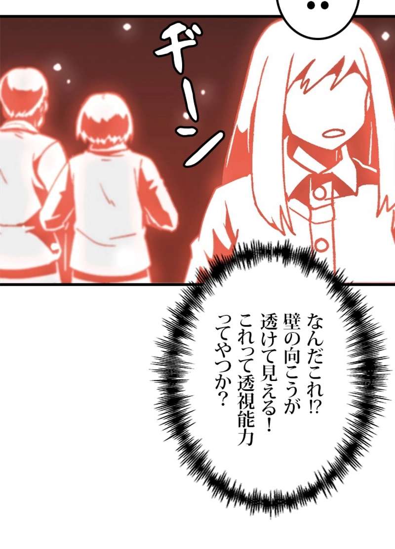 P59