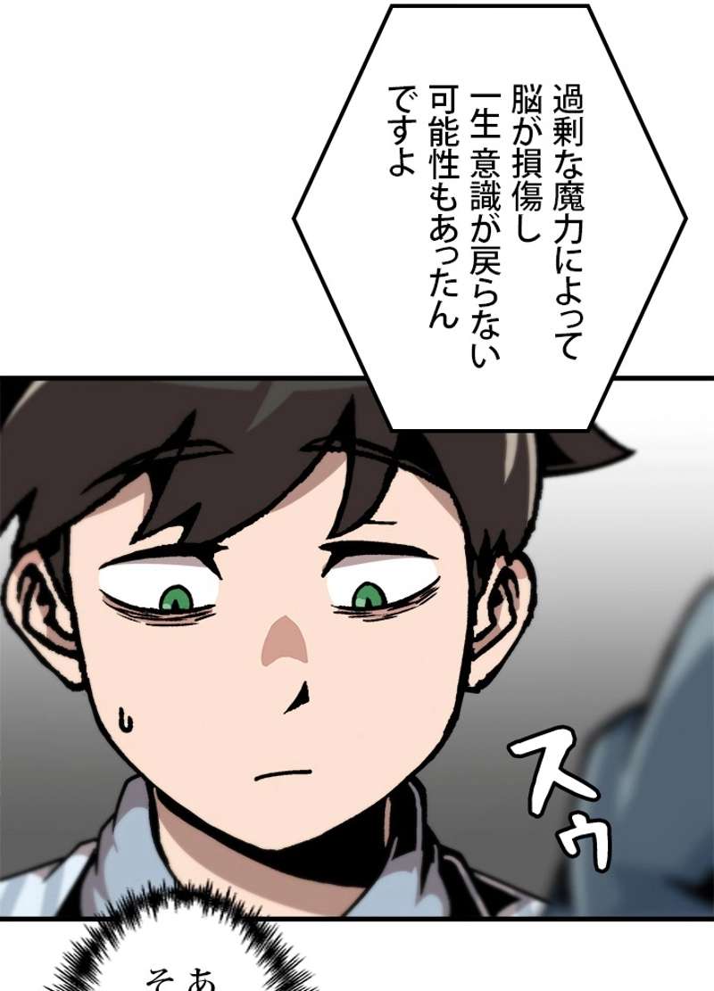 P66