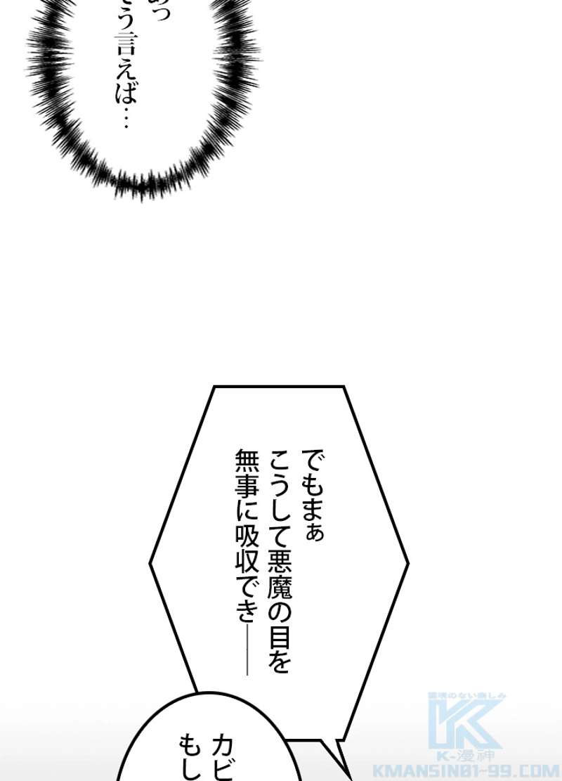 P67