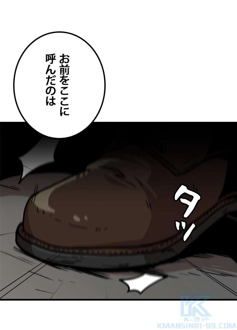 P79