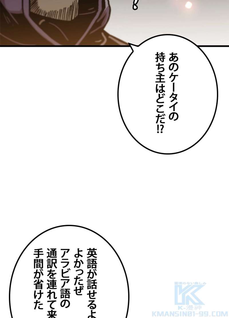 P82