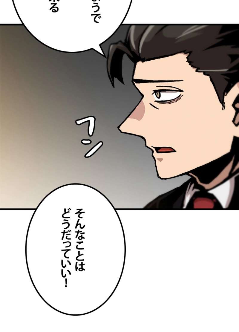P83