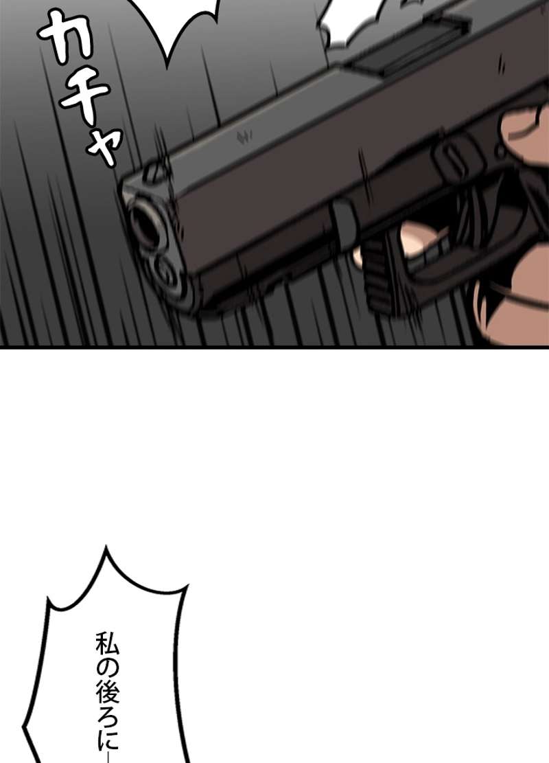 P86