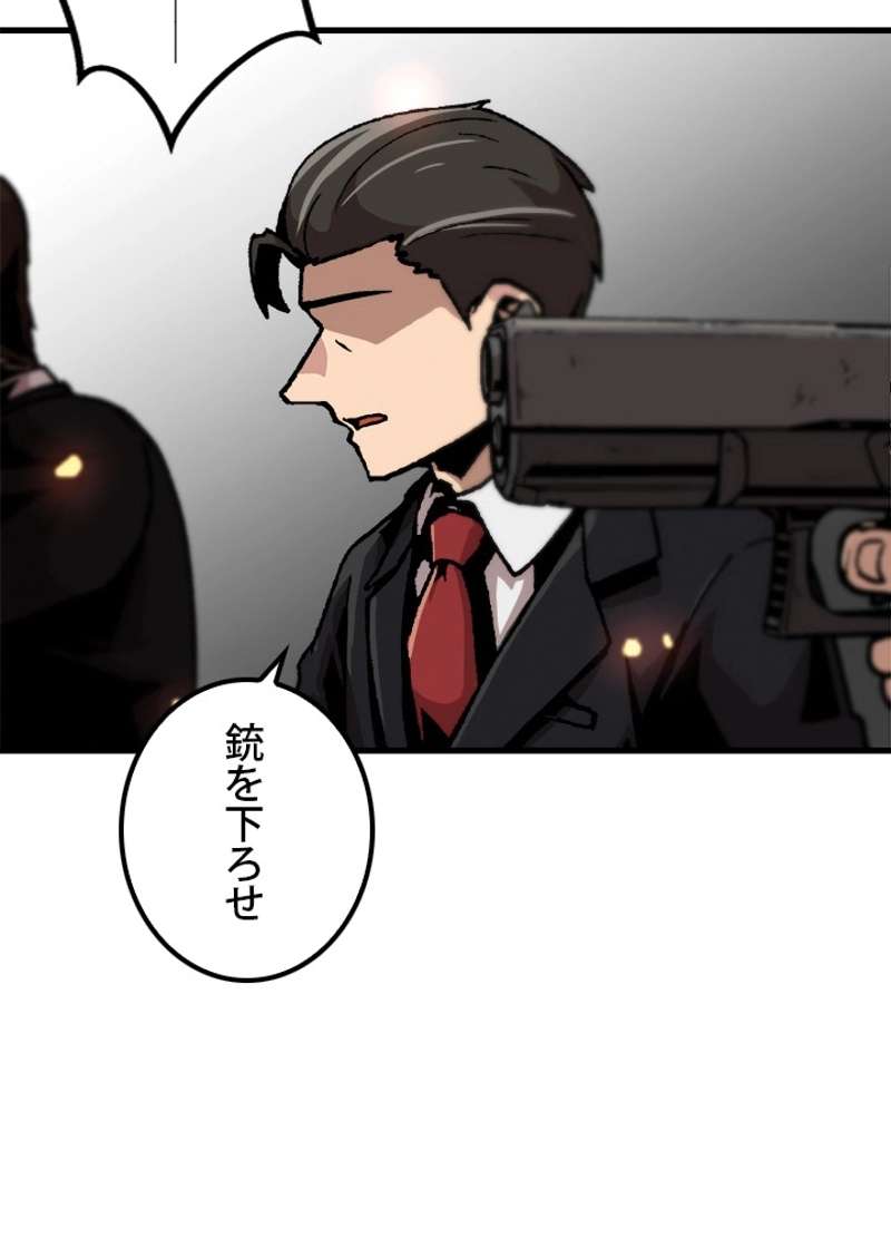 P87