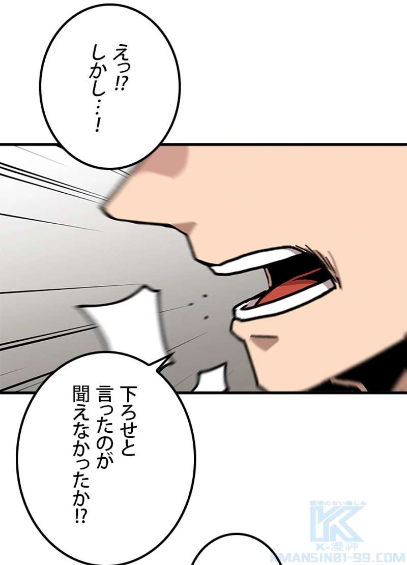 P88