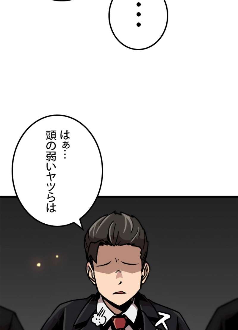 P89