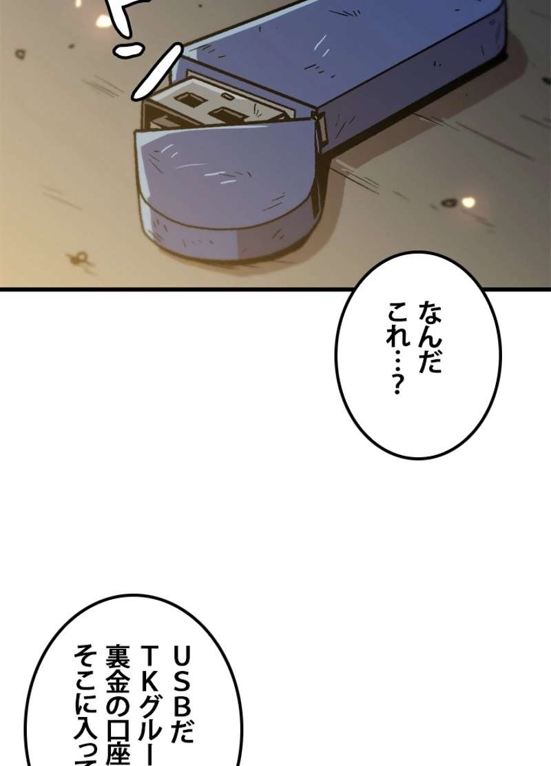 P92