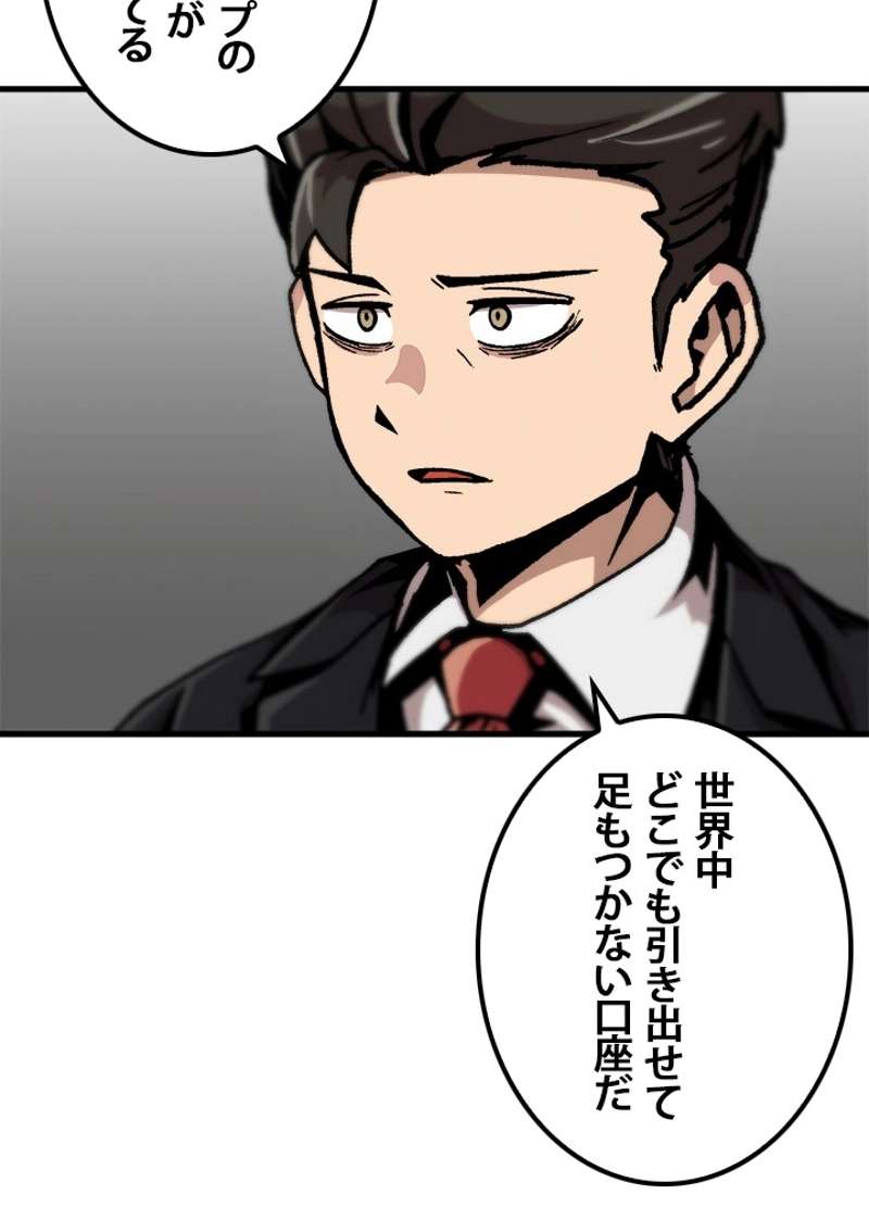 P93