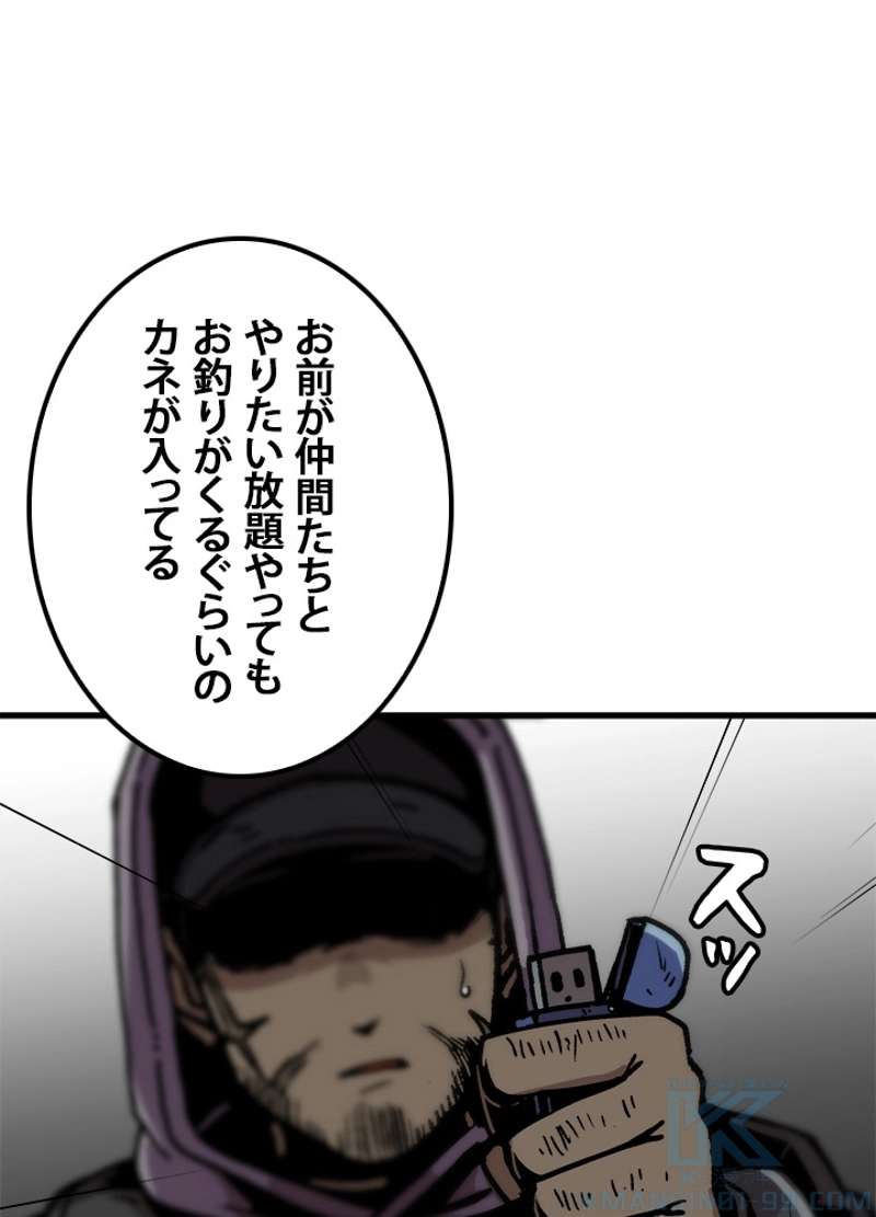 P94