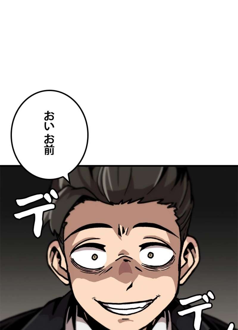 P98