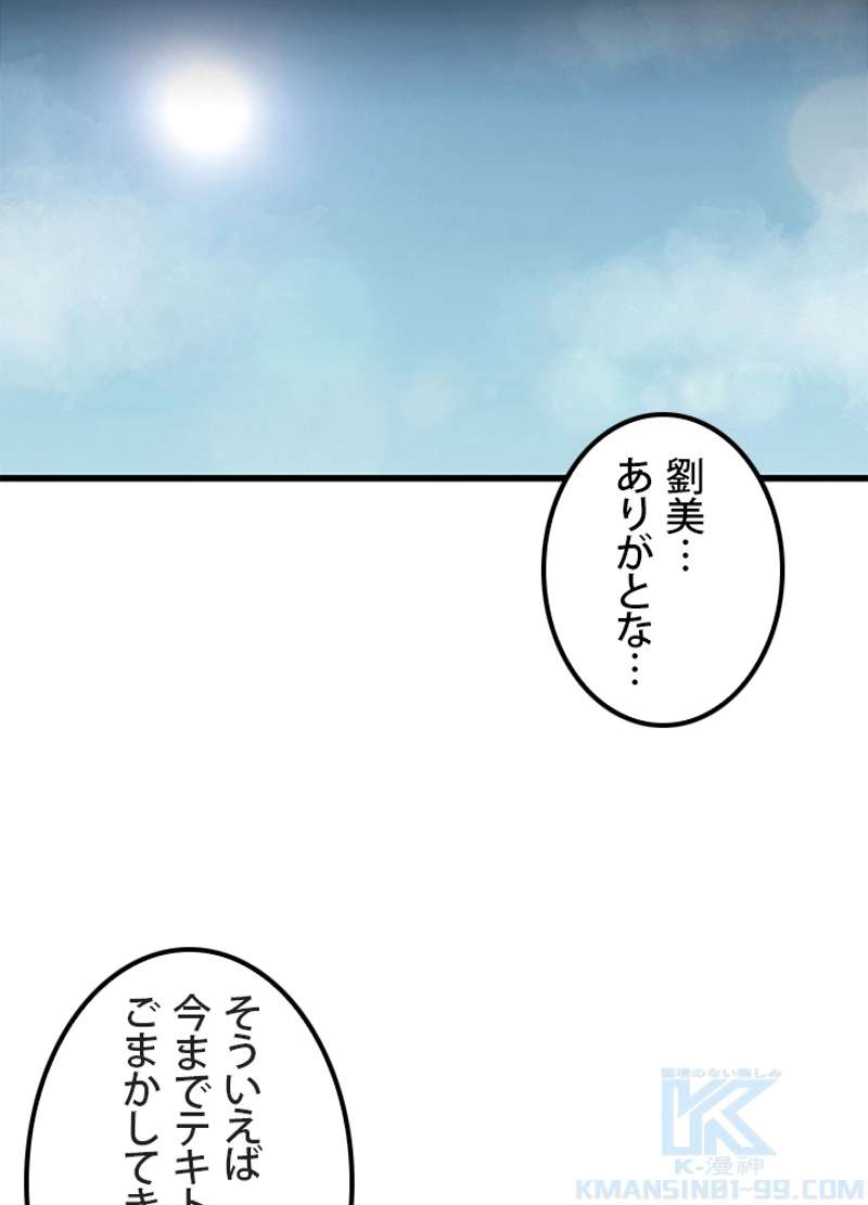 P49