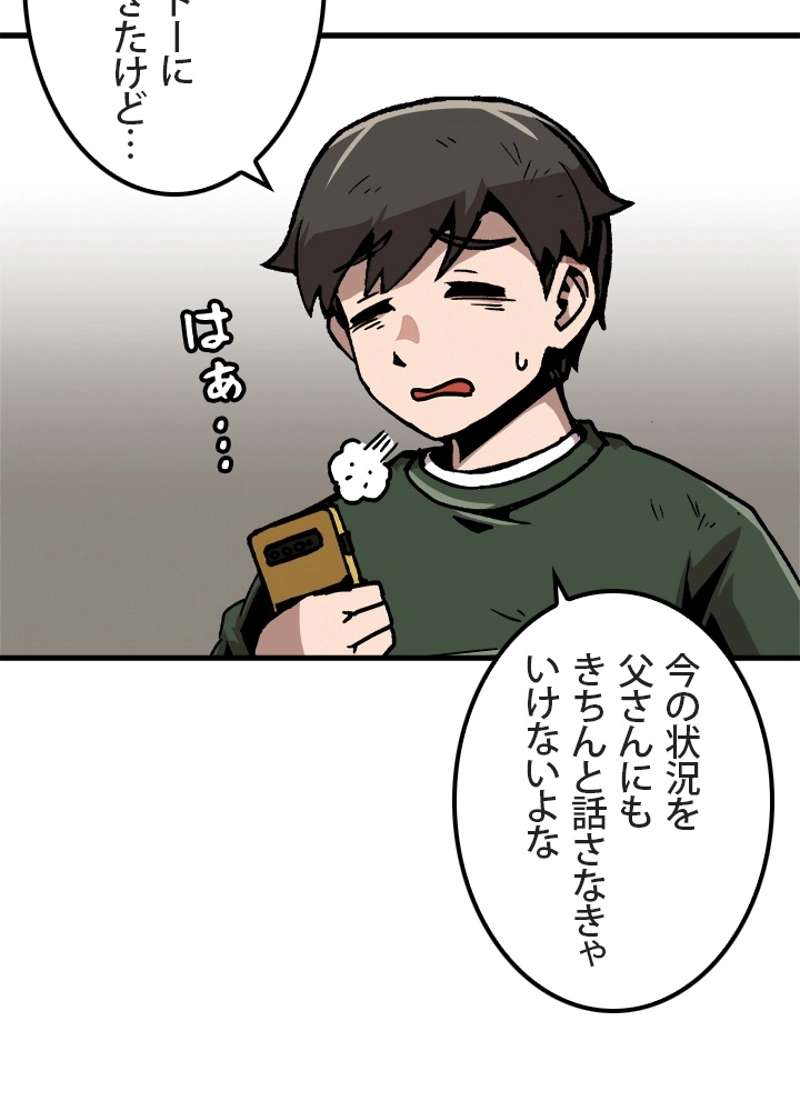 P50