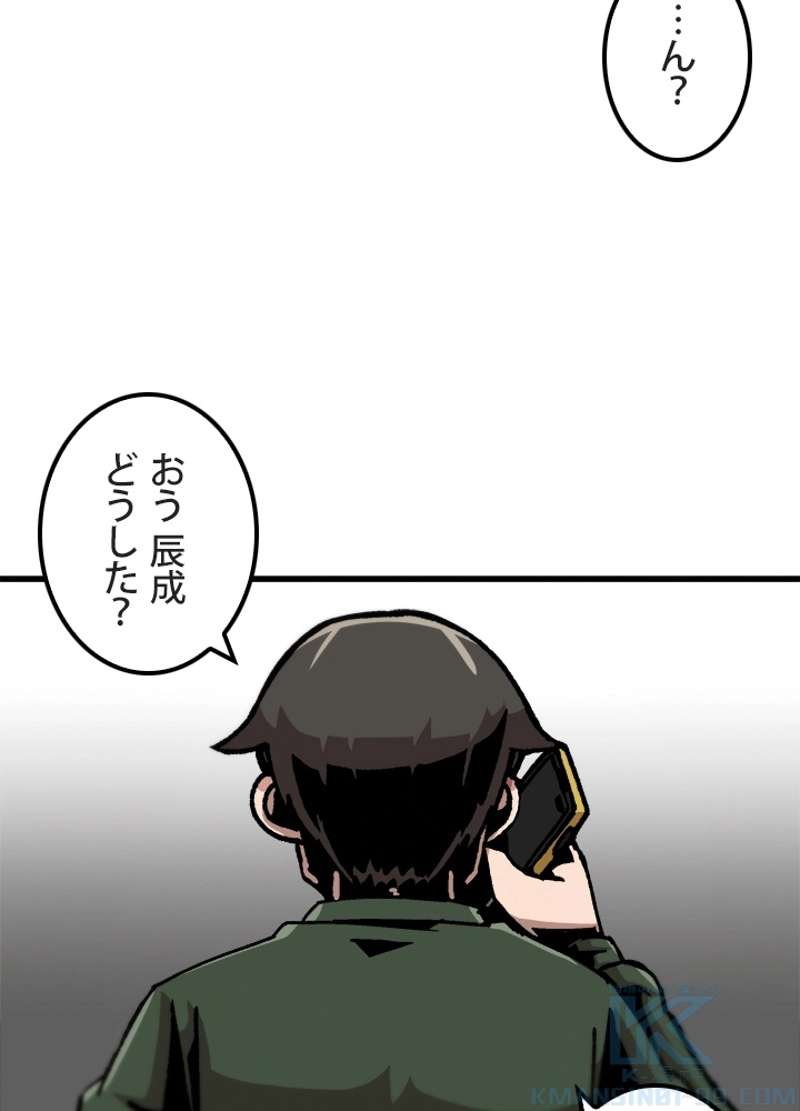 P52