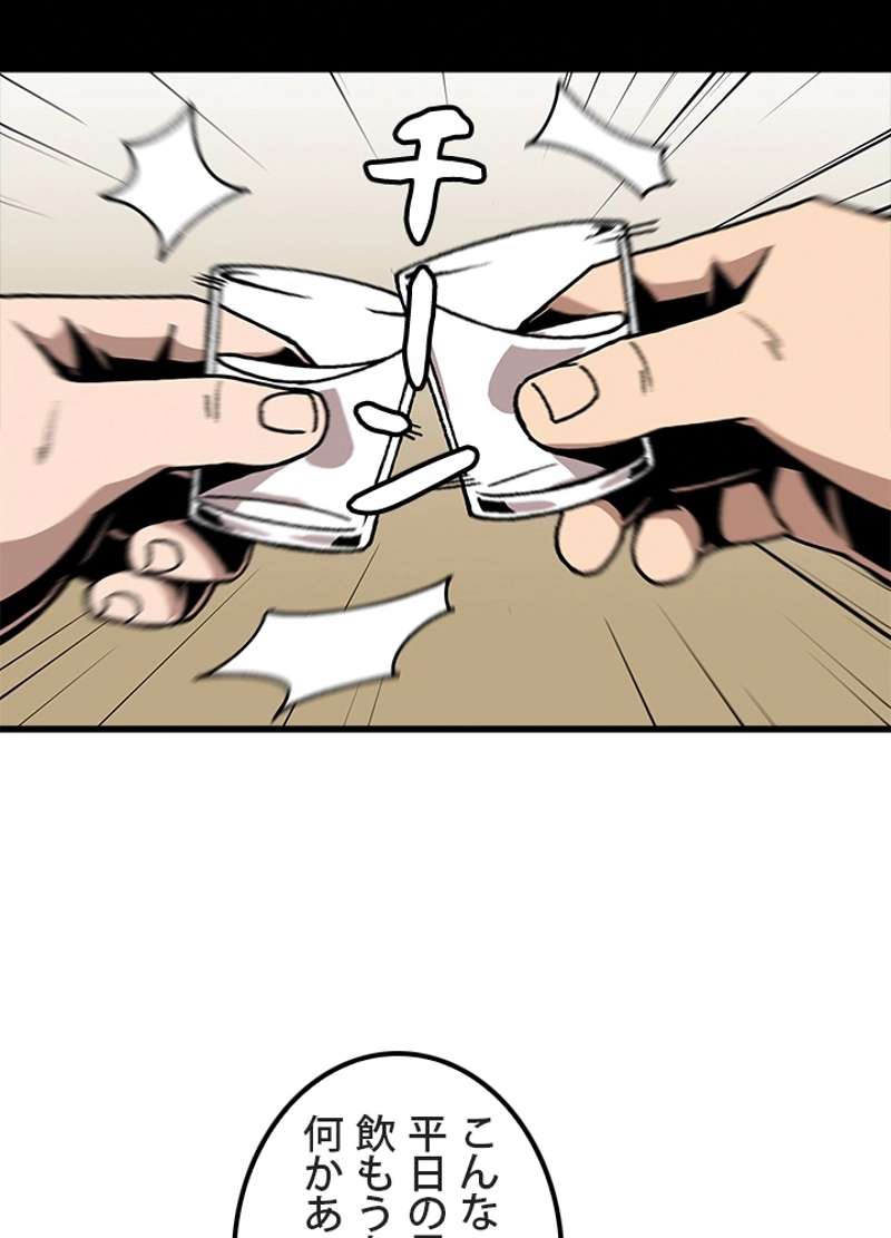 P54