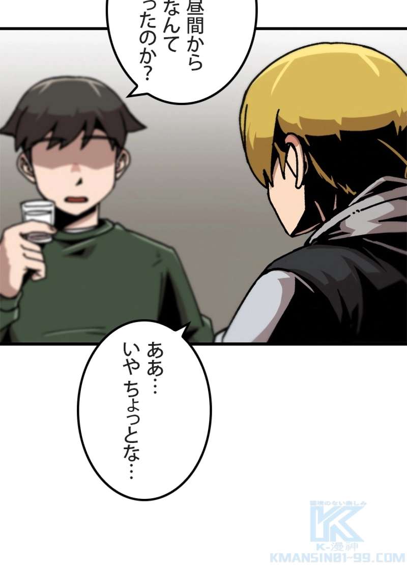 P55