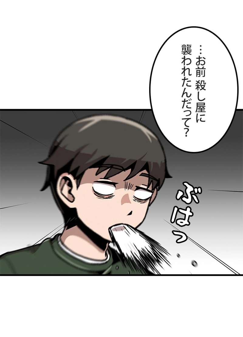P56
