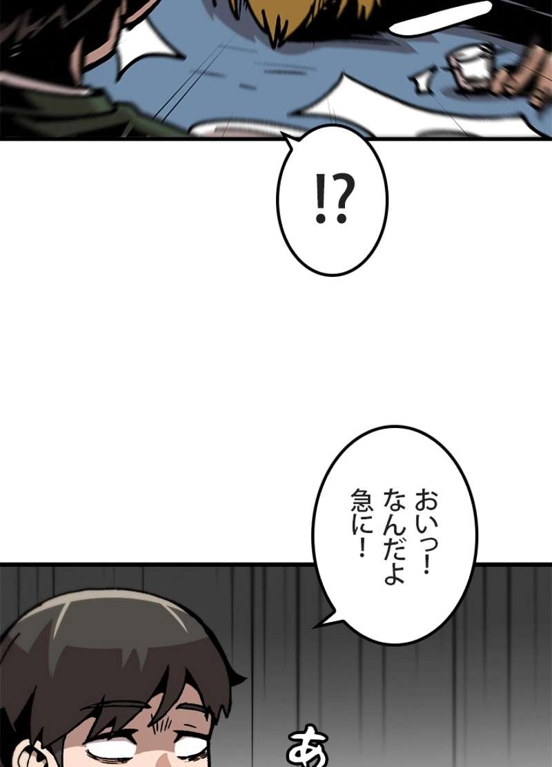 P59
