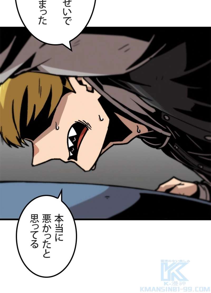 P61