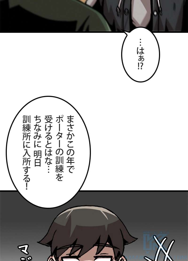 P64