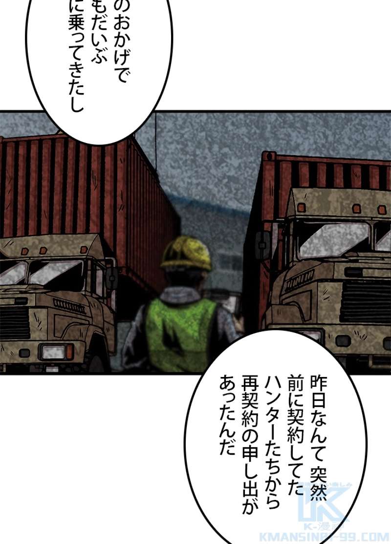 P67