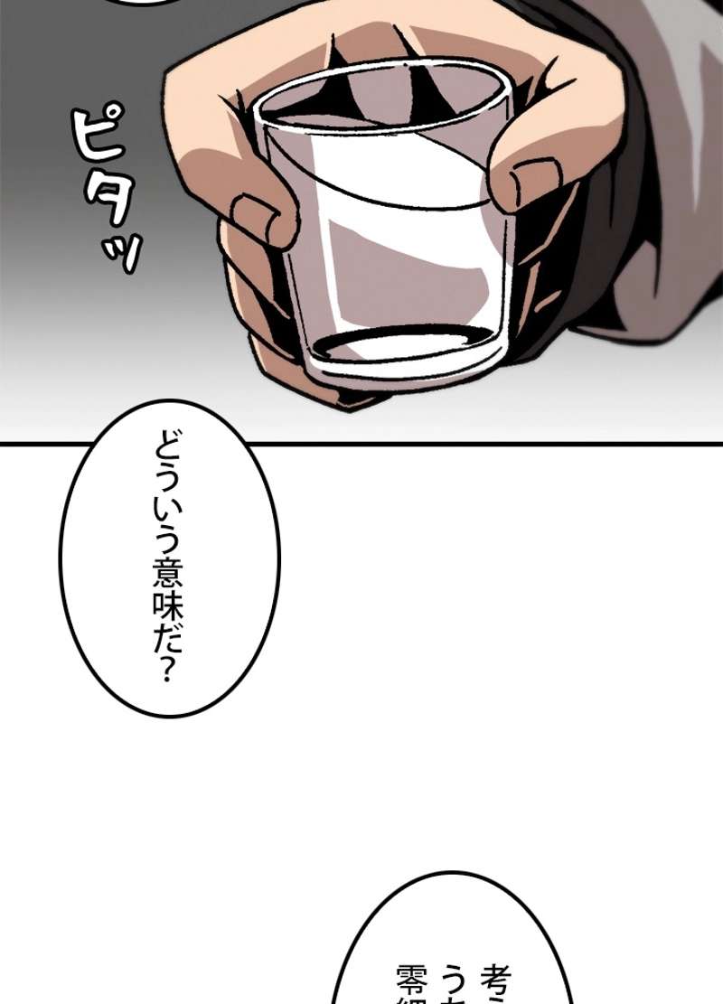 P70