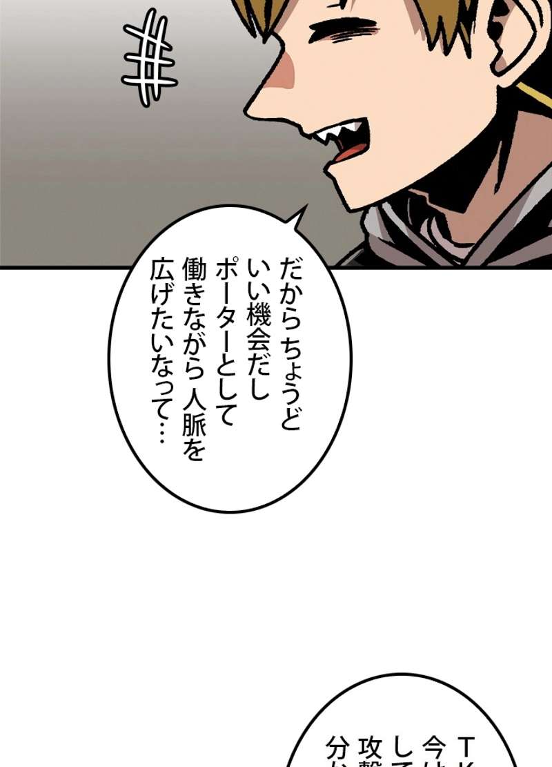 P75
