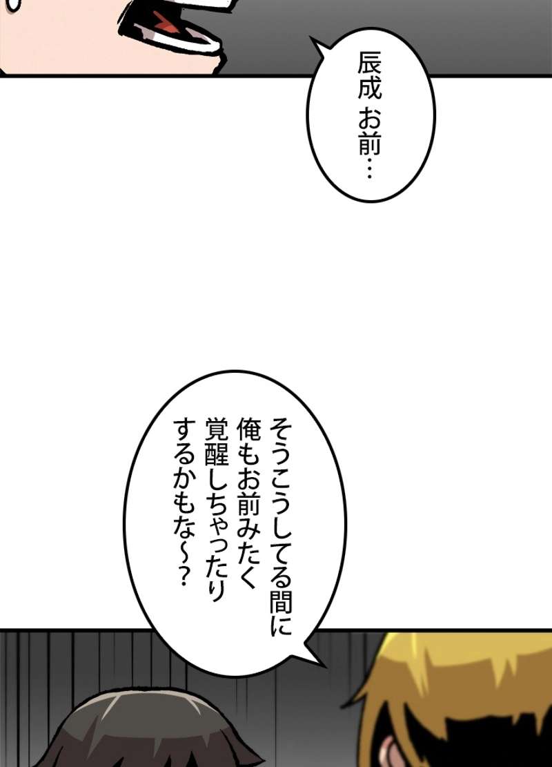 P78