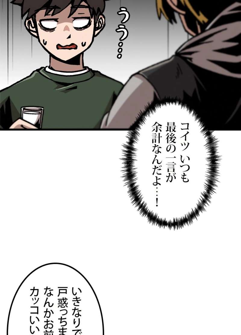 P79