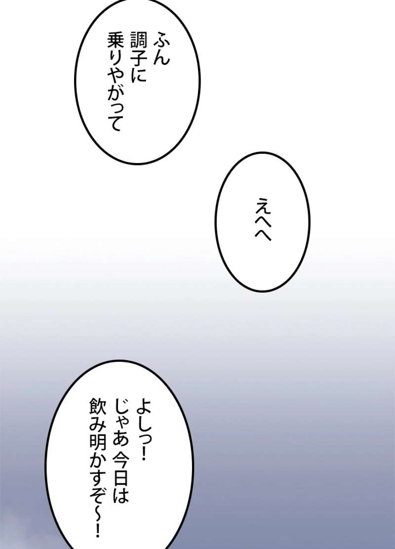 P81