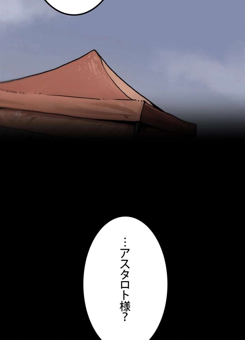 P82