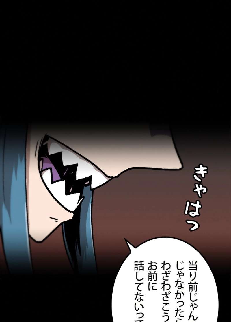 P84