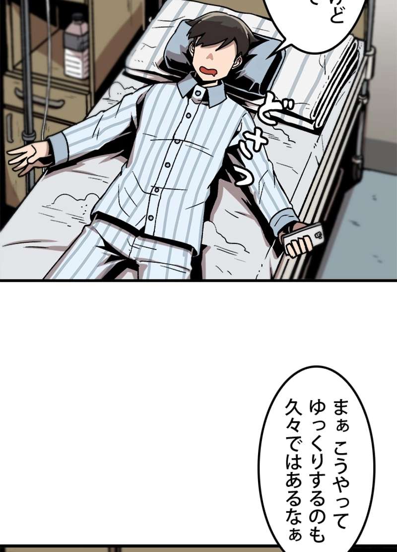P42