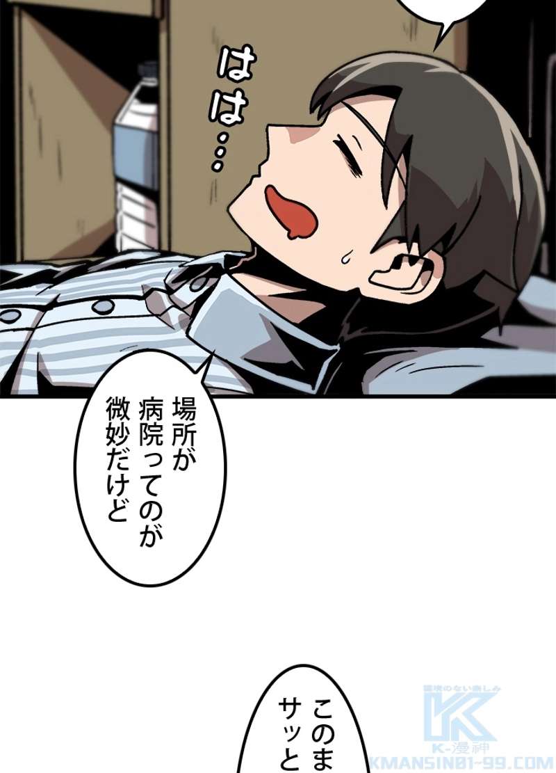 P43