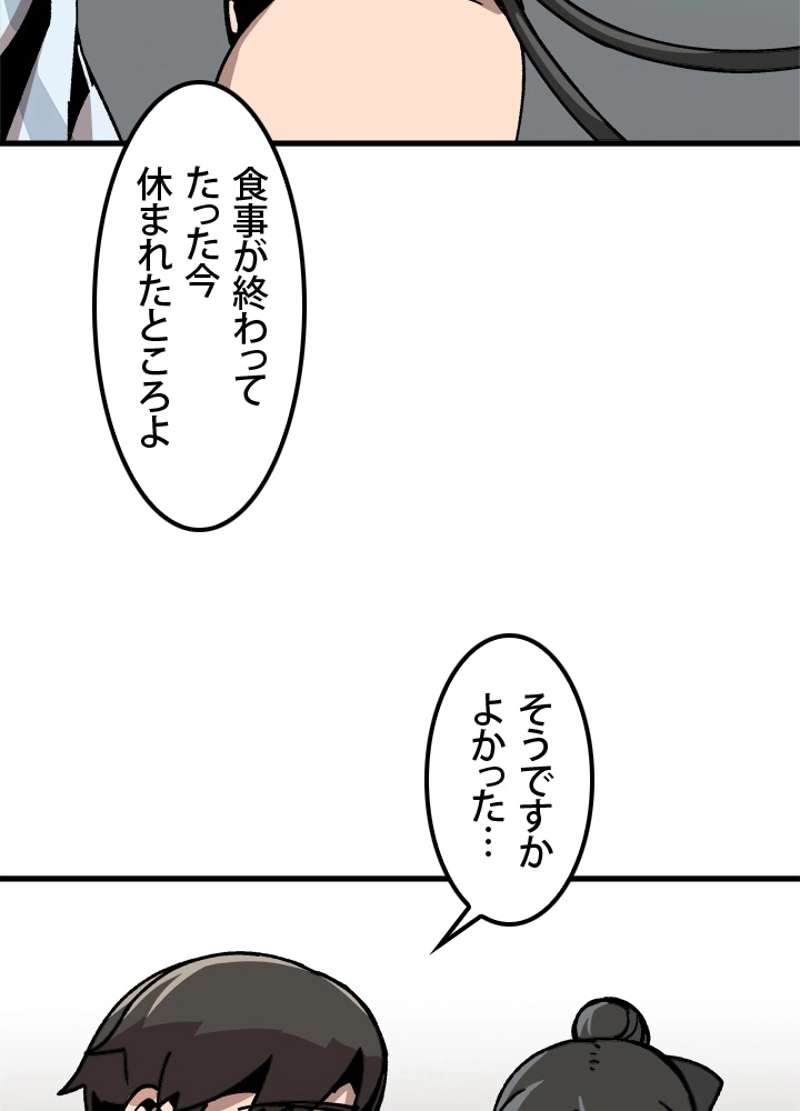 P47