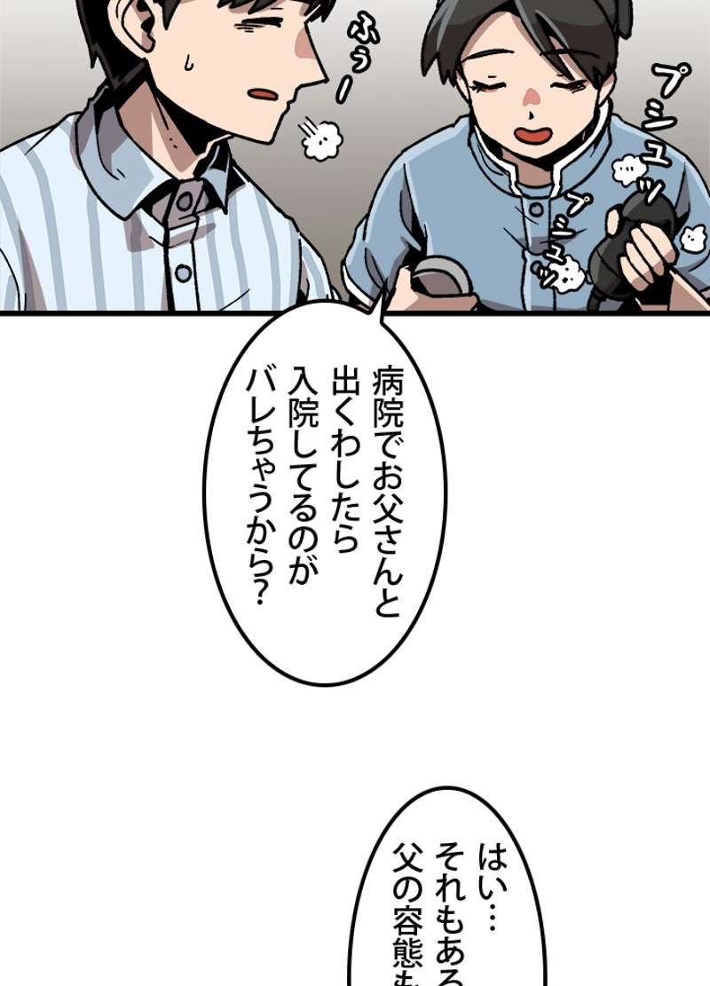 P48