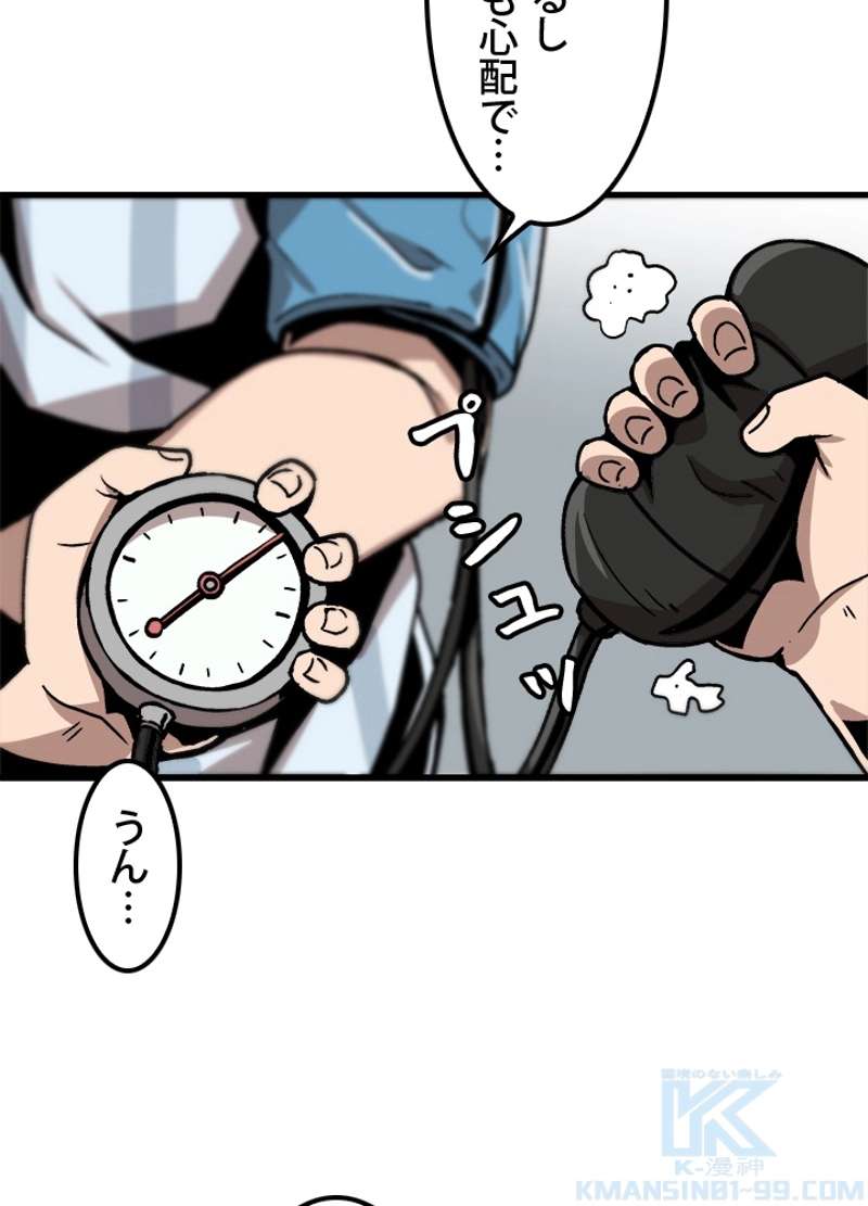 P49
