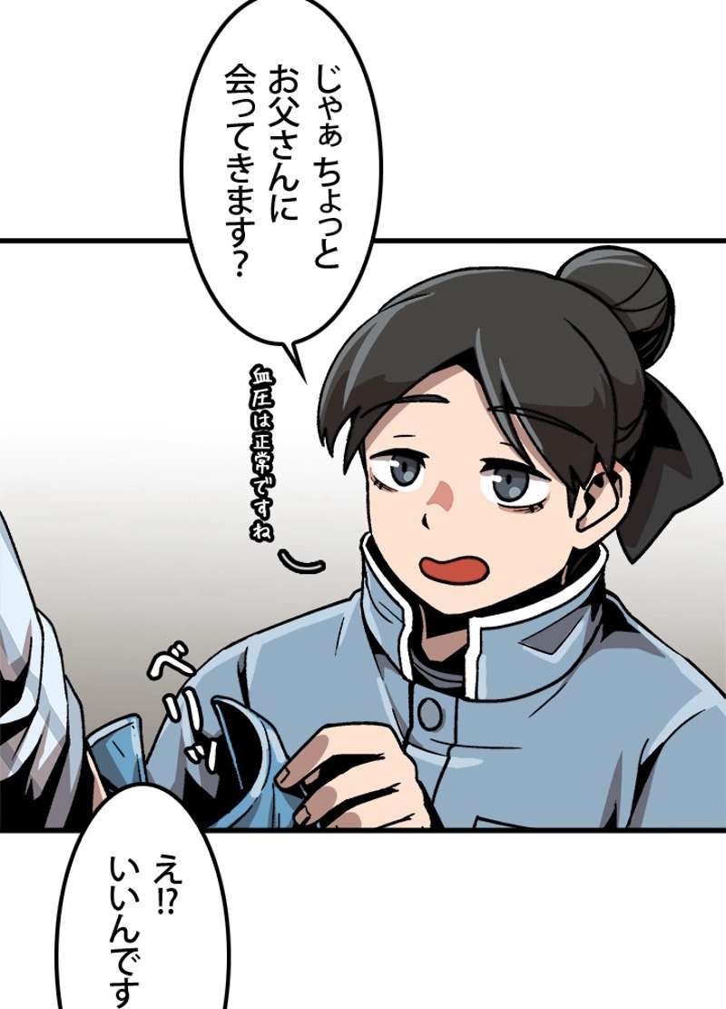P50