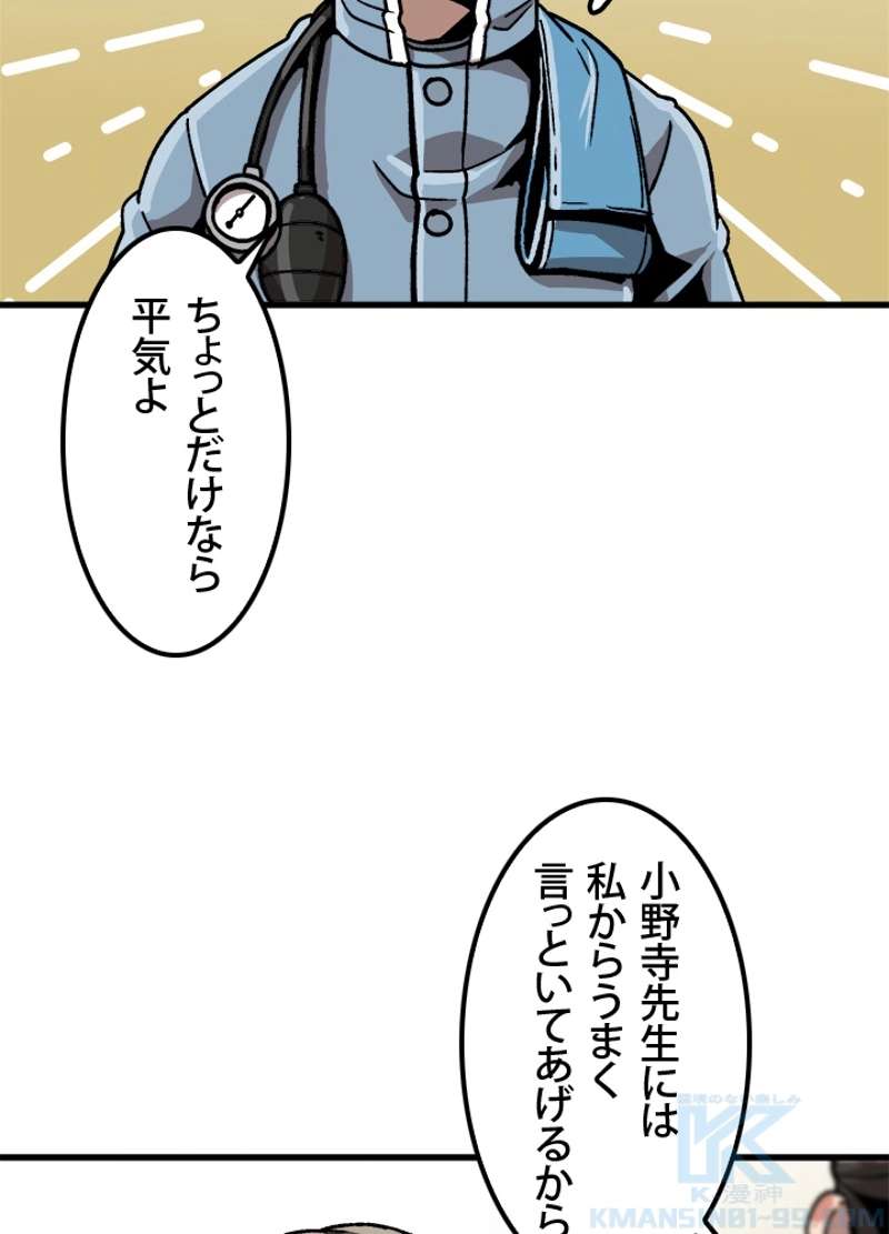 P52