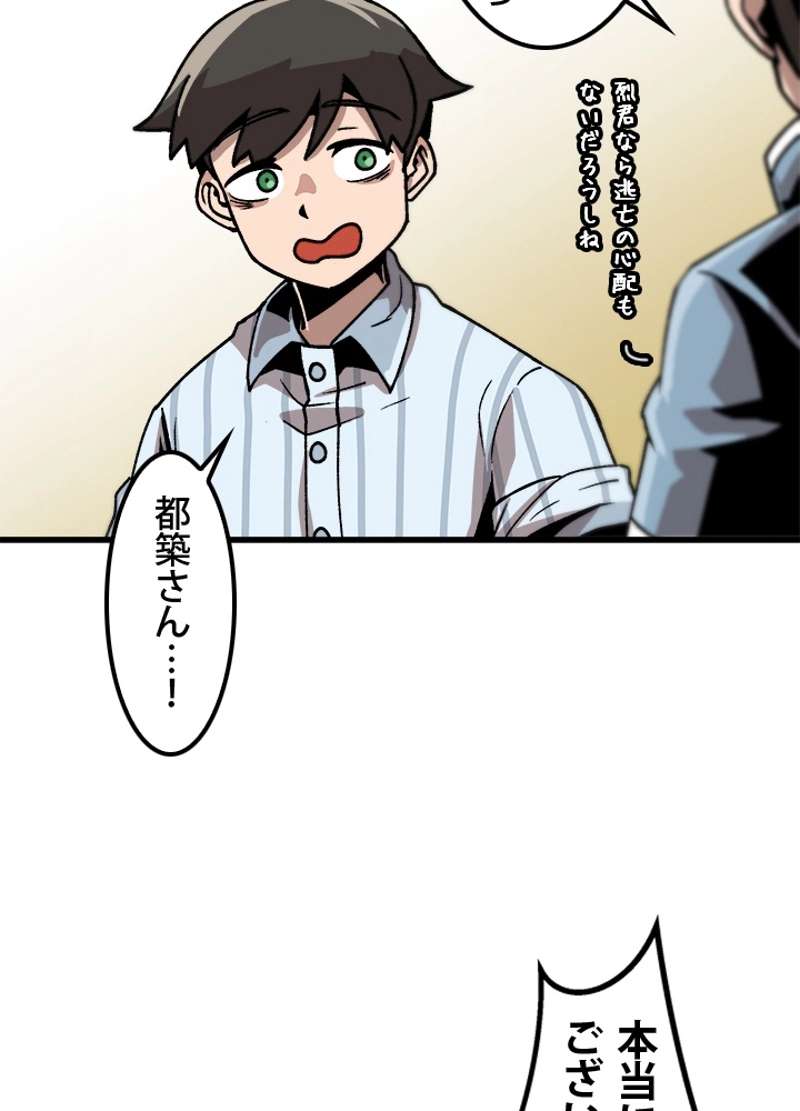P53
