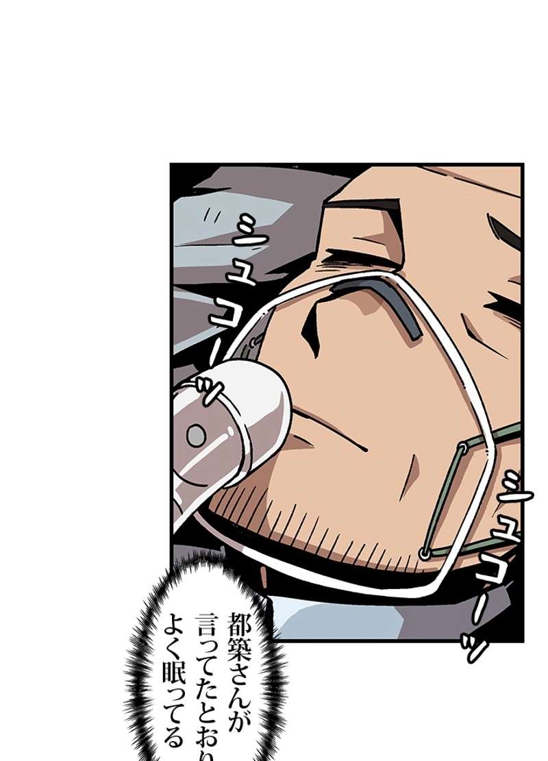 P56