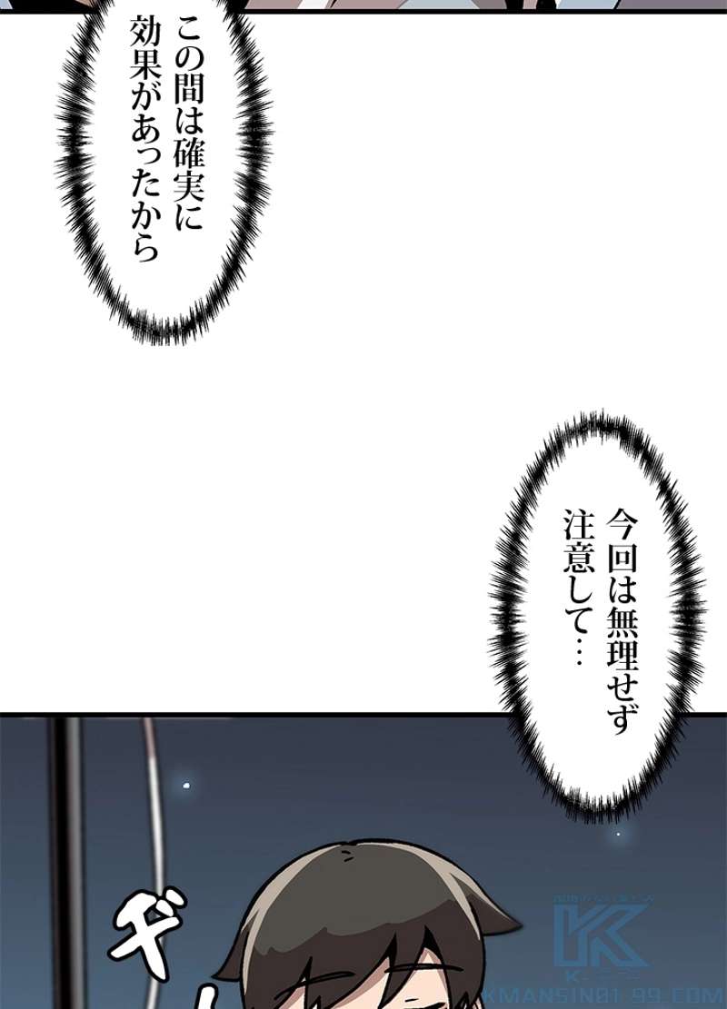 P58