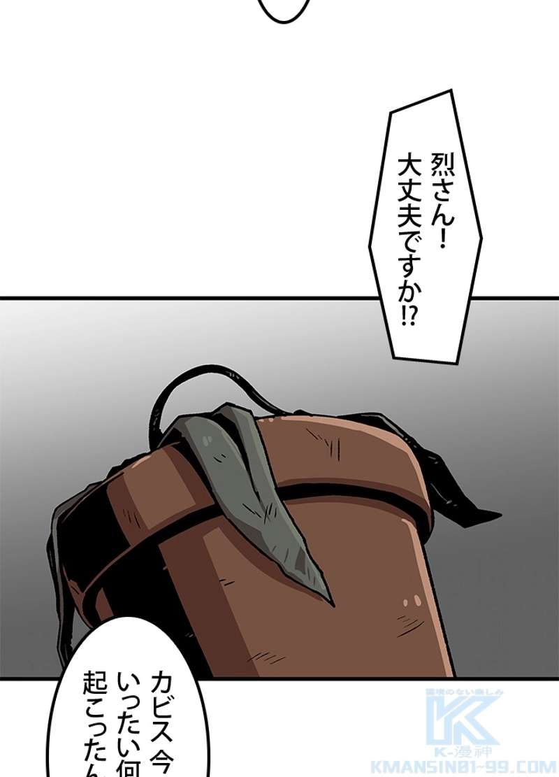 P79