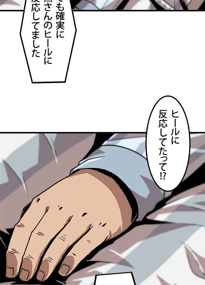 P81