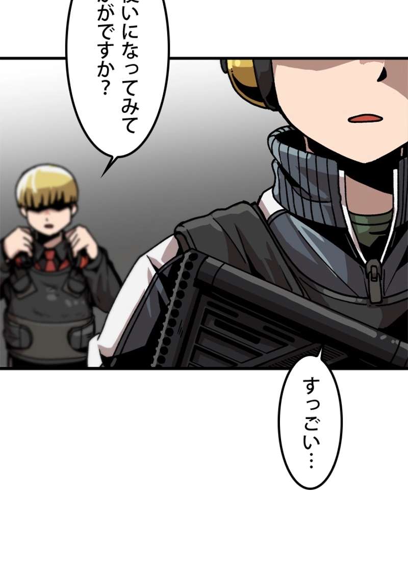 P102