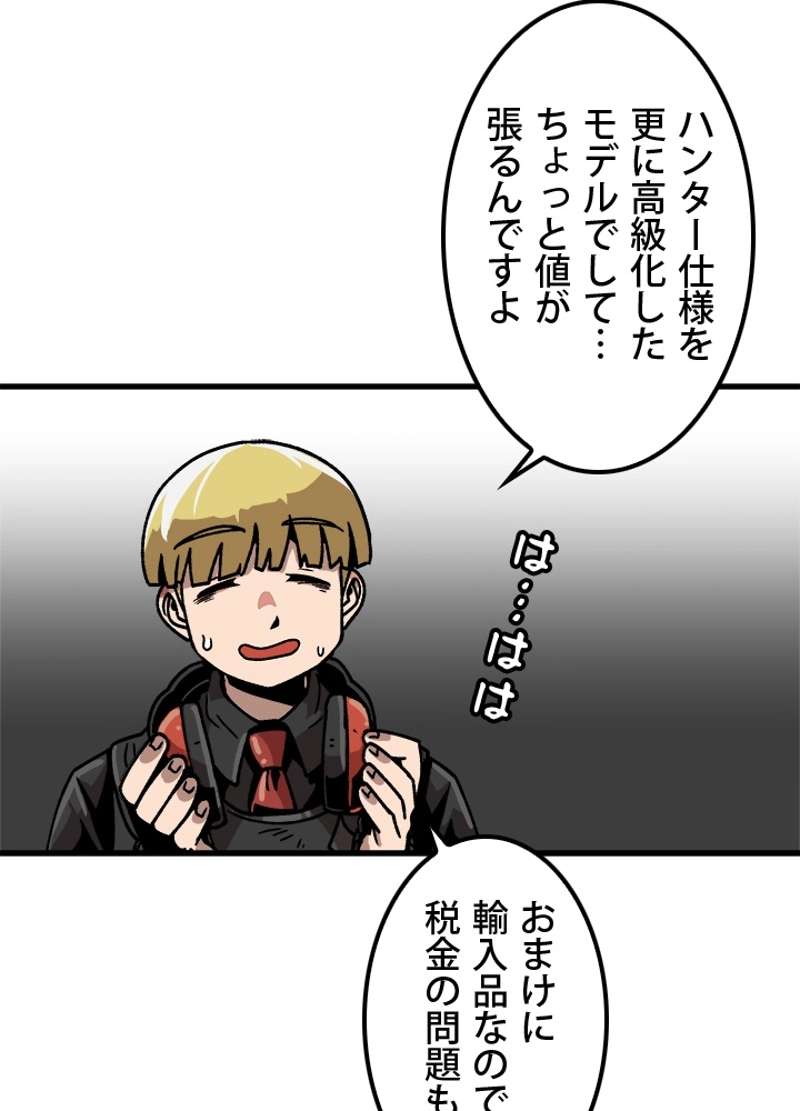 P108