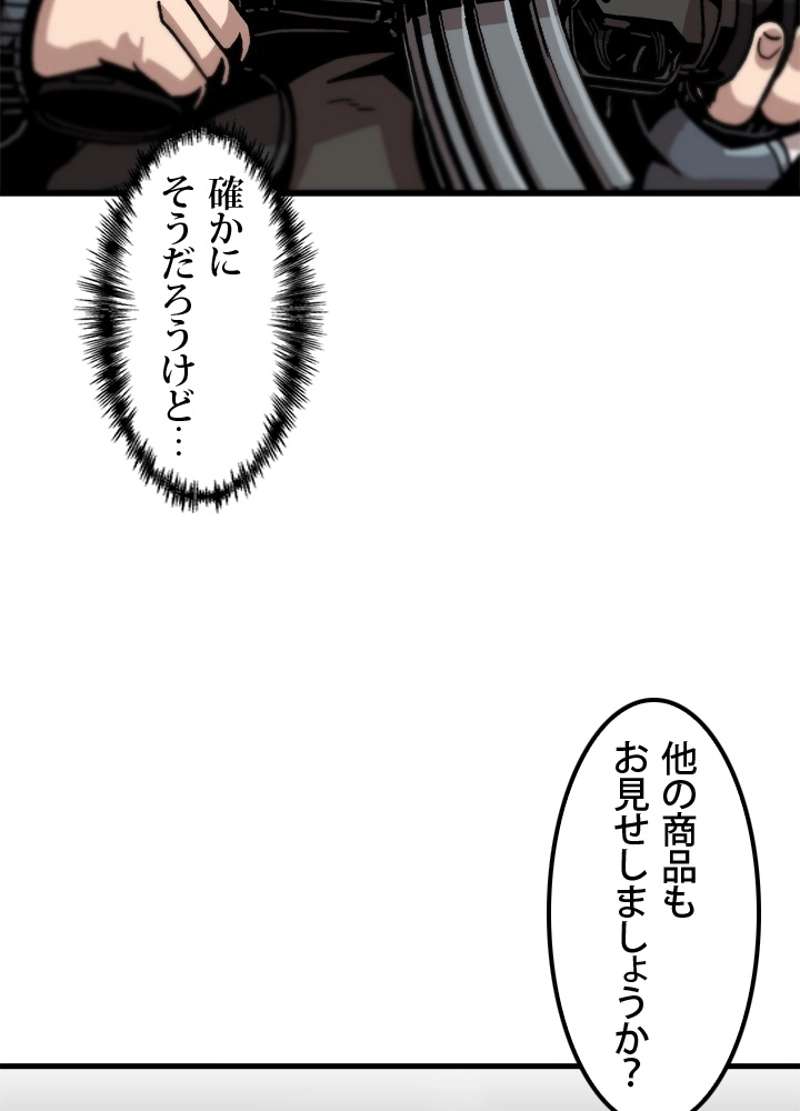 P110