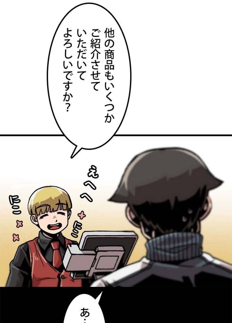 P119