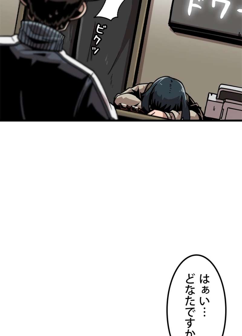 P38