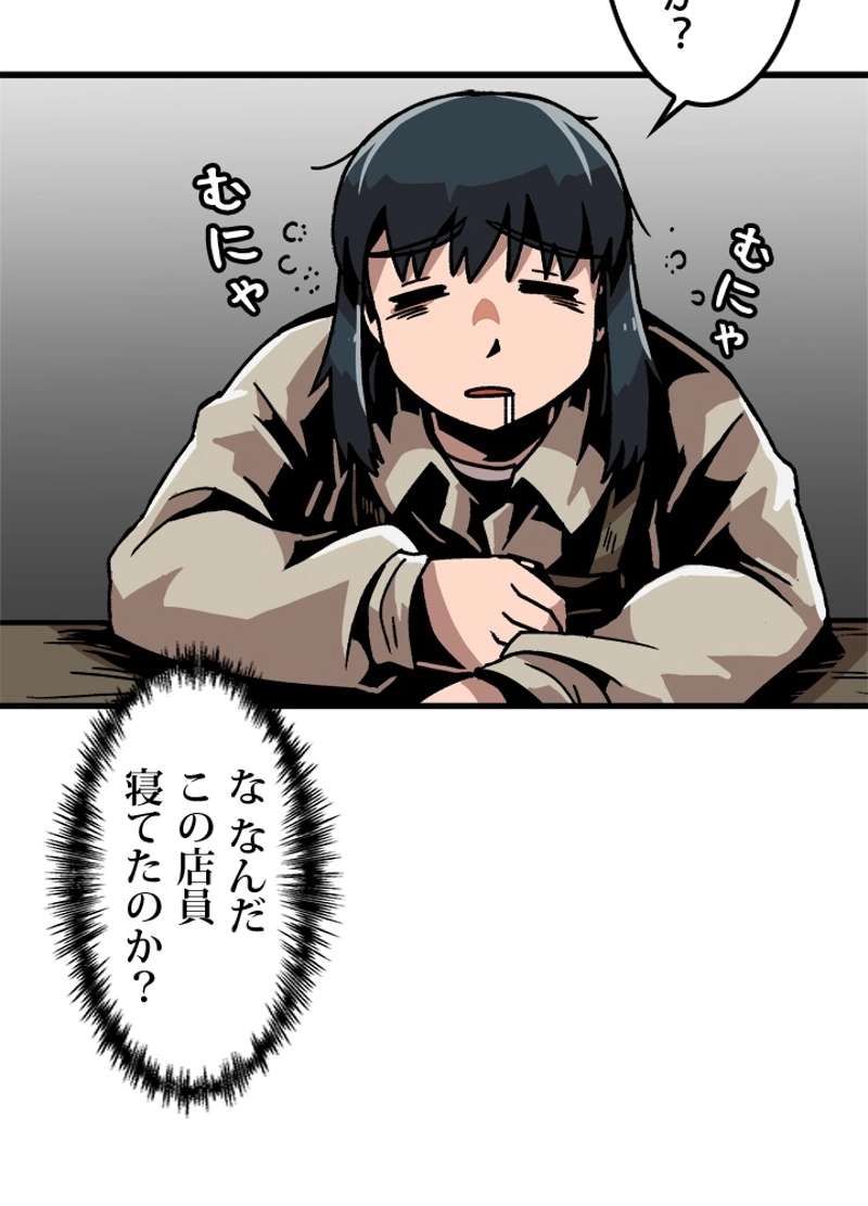 P39